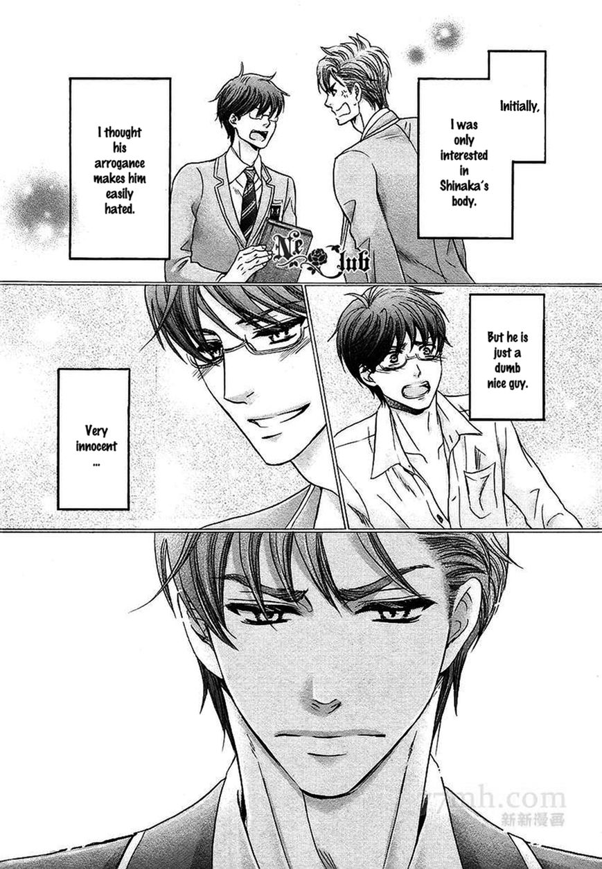 Moujuu School Days Chapter 5 page 12 - Chapter 5