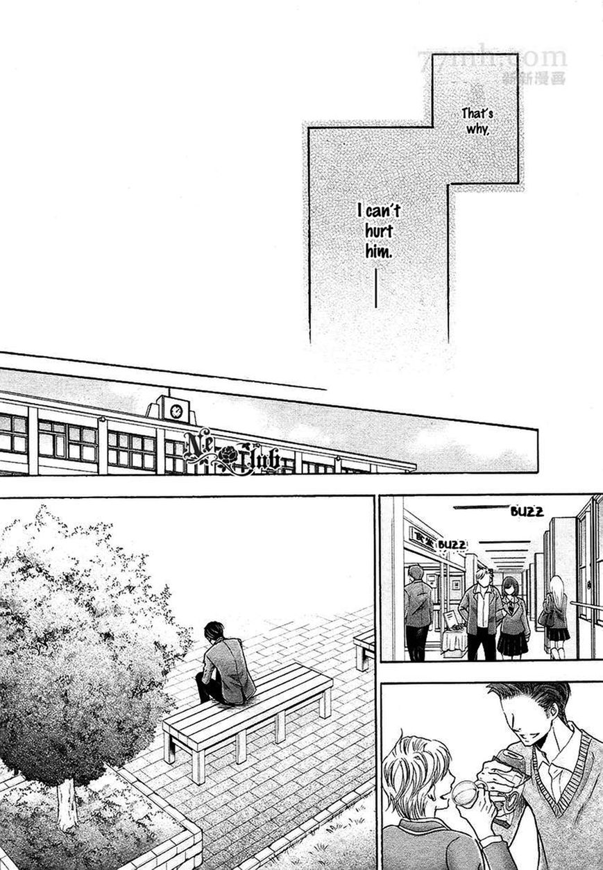 Moujuu School Days Chapter 5 page 13 - Chapter 5