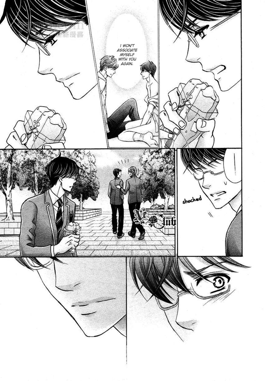 Moujuu School Days Chapter 5 page 14 - Chapter 5