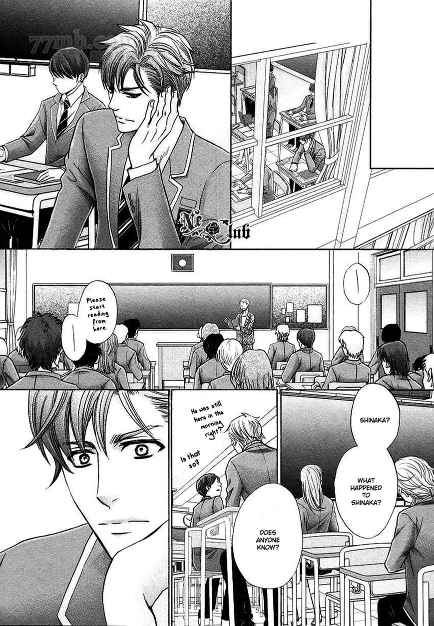 Moujuu School Days Chapter 5 page 16 - Chapter 5