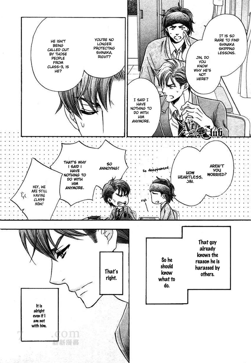Moujuu School Days Chapter 5 page 17 - Chapter 5