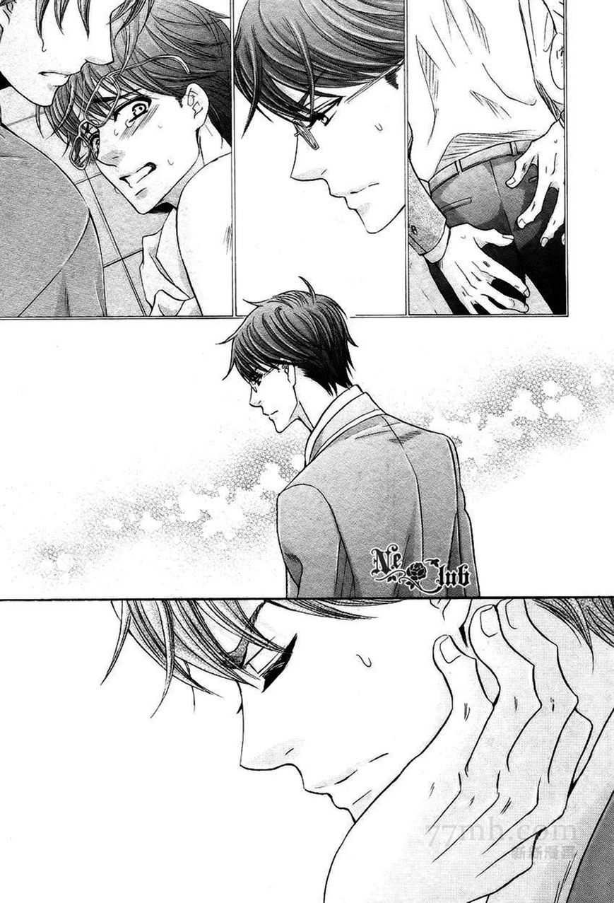 Moujuu School Days Chapter 5 page 18 - Chapter 5