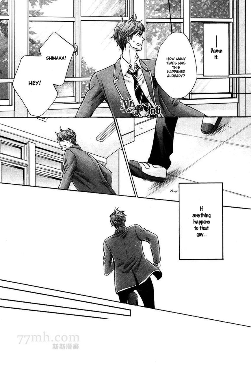 Moujuu School Days Chapter 5 page 20 - Chapter 5