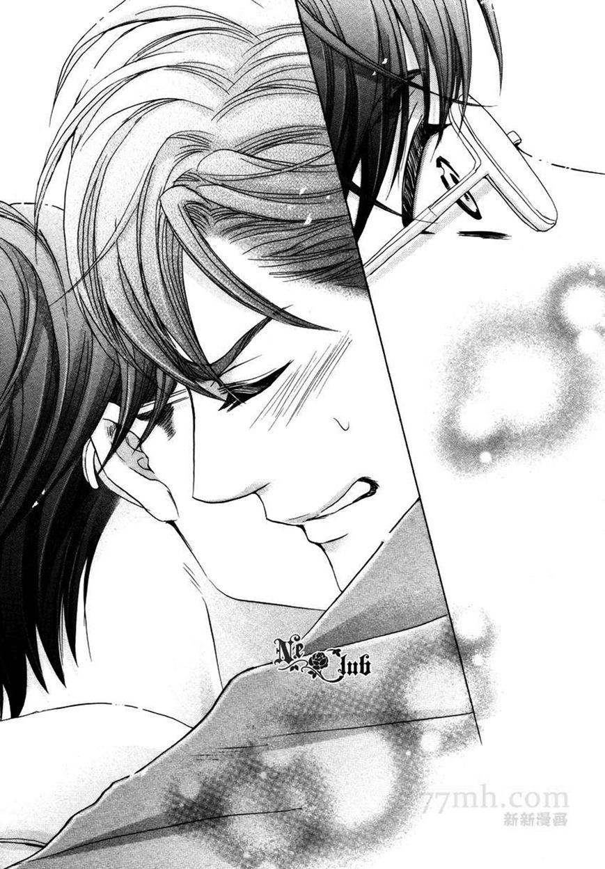 Moujuu School Days Chapter 5 page 28 - Chapter 5