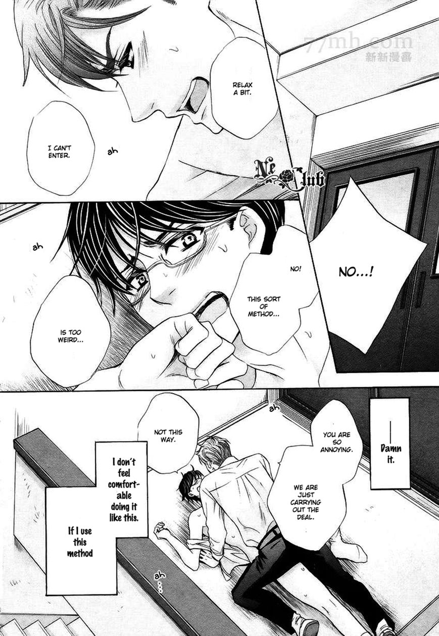 Moujuu School Days Chapter 5 page 3 - Chapter 5