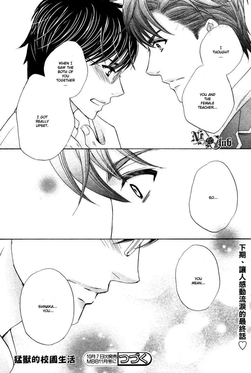 Moujuu School Days Chapter 5 page 33 - Chapter 5