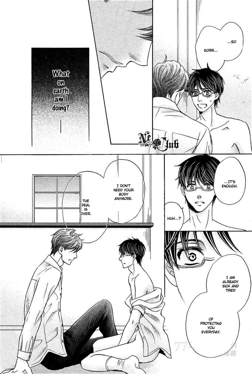 Moujuu School Days Chapter 5 page 5 - Chapter 5