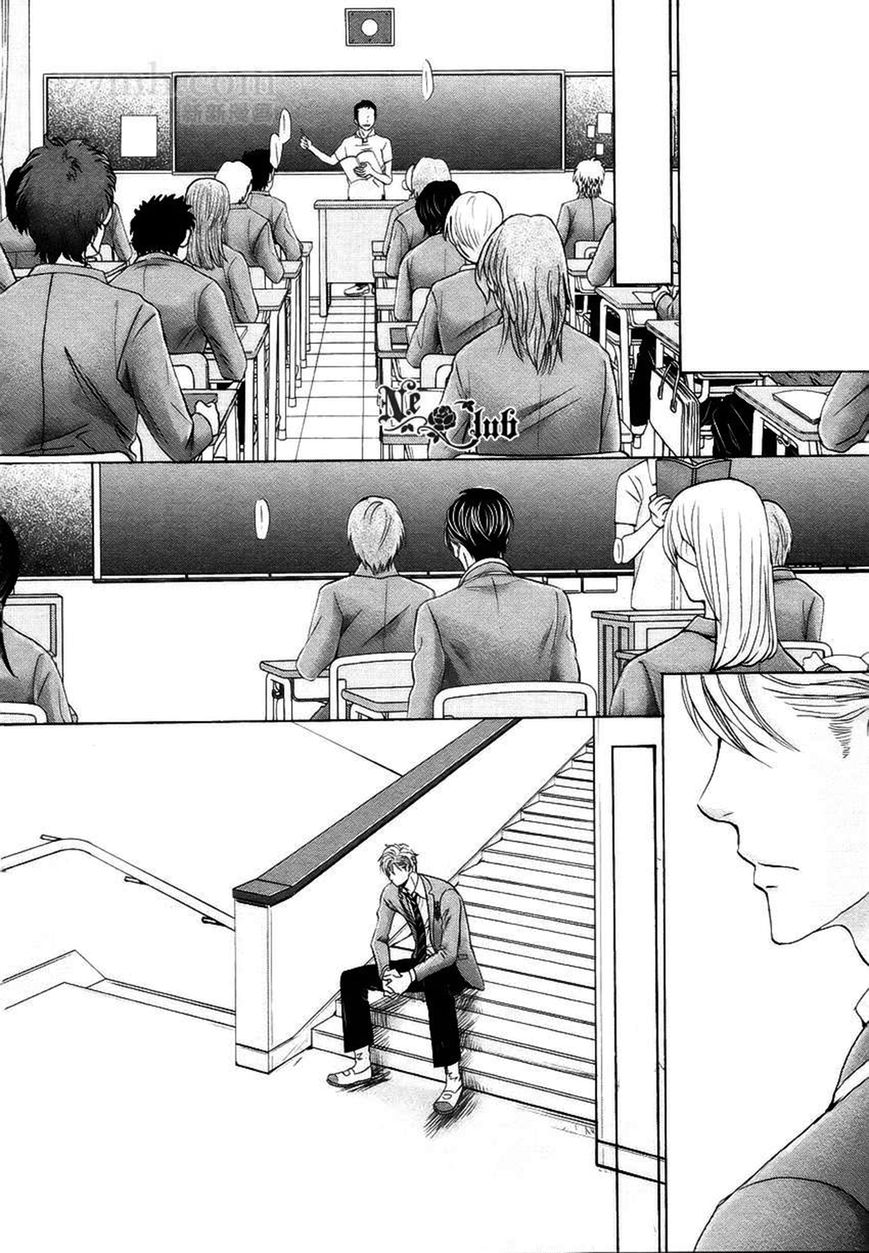 Moujuu School Days Chapter 5 page 7 - Chapter 5