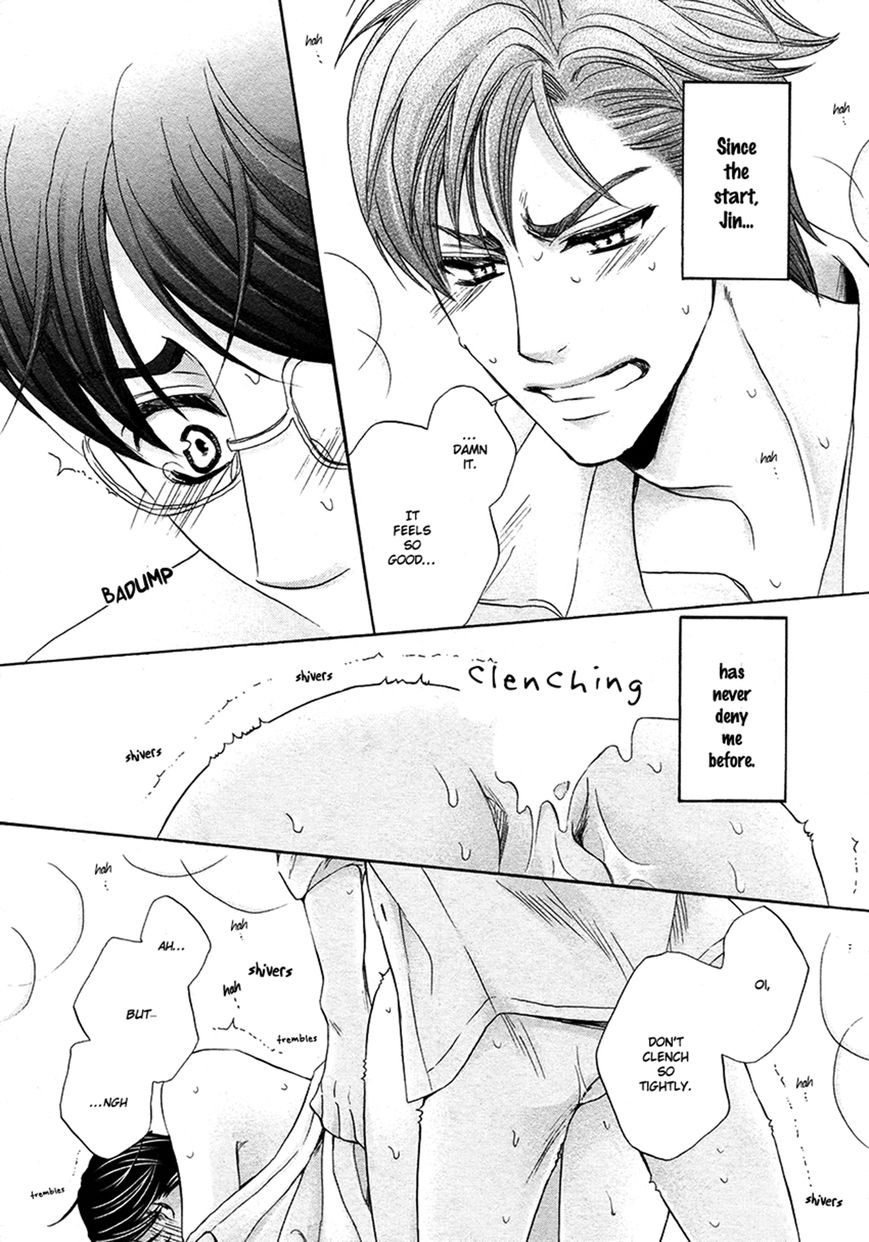 Moujuu School Days Chapter 6 page 13 - Chapter 6 : End