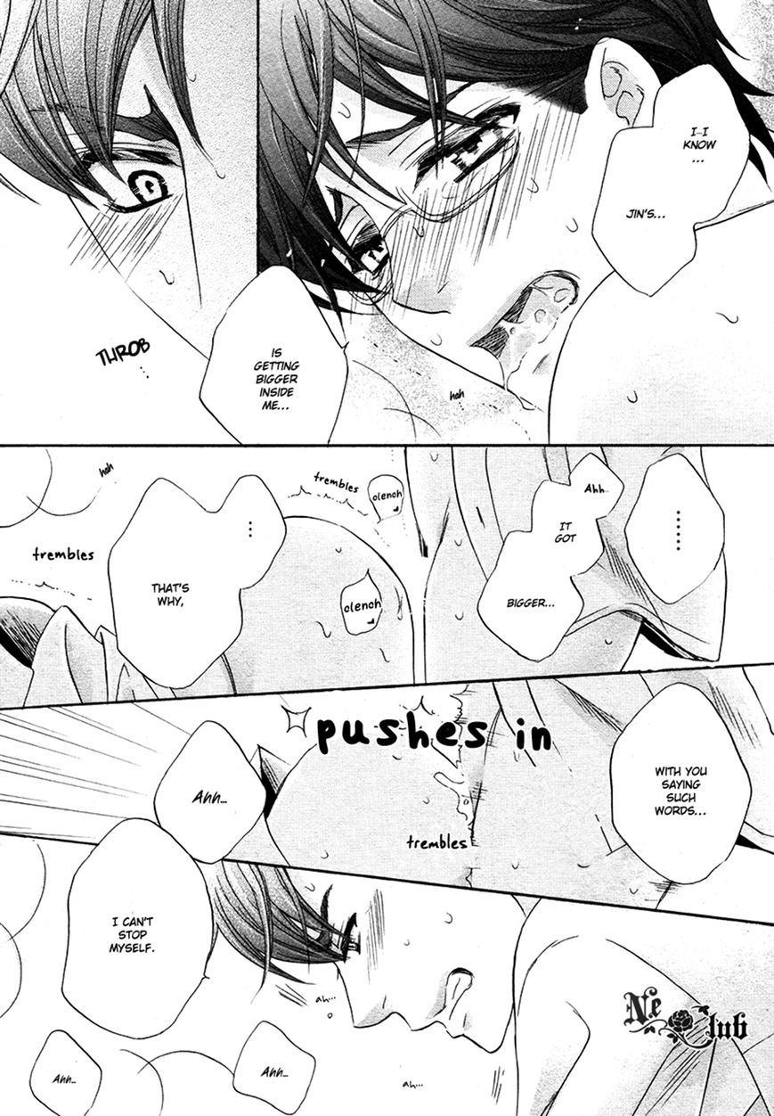 Moujuu School Days Chapter 6 page 14 - Chapter 6 : End