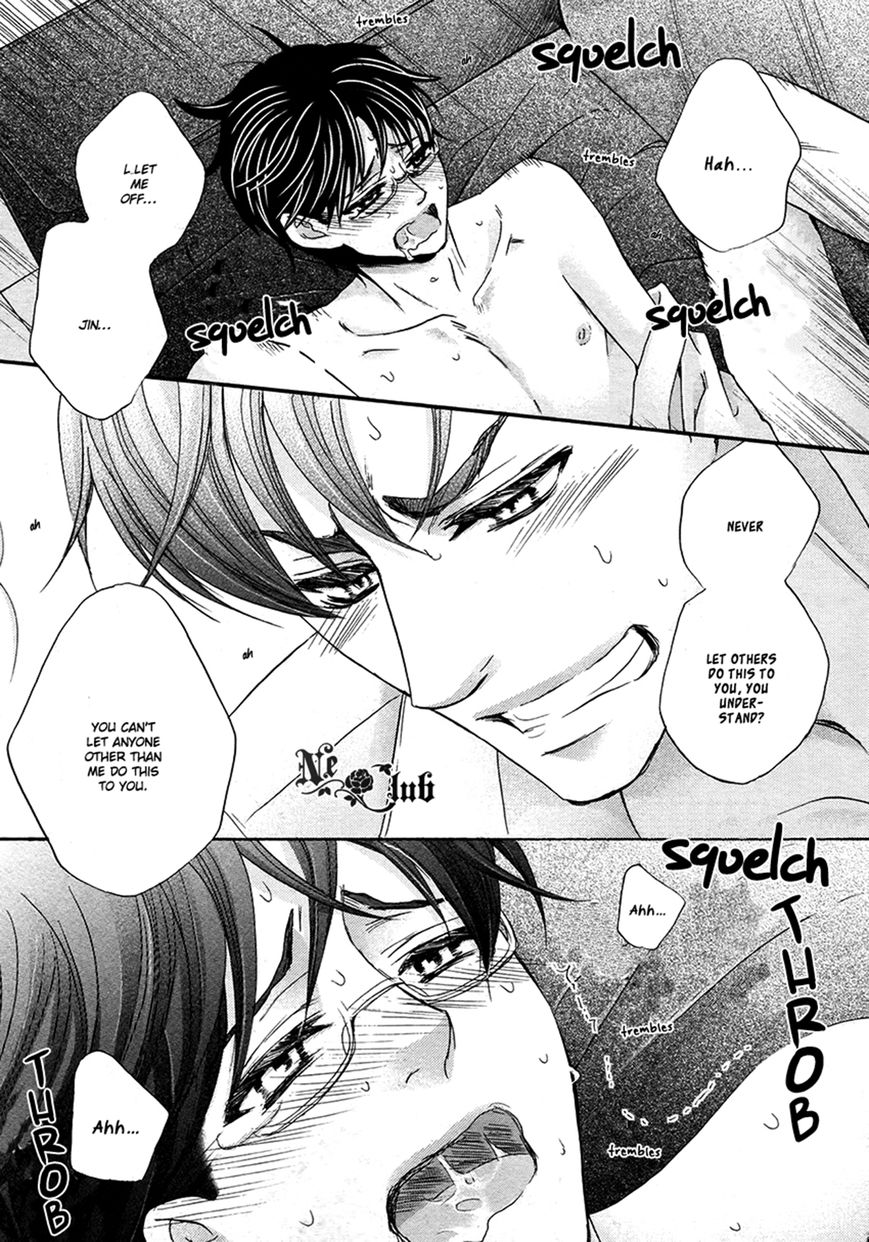 Moujuu School Days Chapter 6 page 16 - Chapter 6 : End