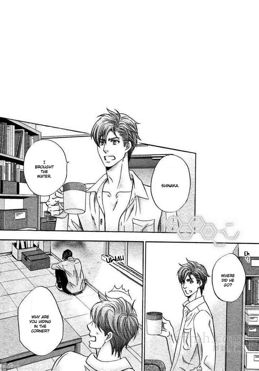 Moujuu School Days Chapter 6 page 19 - Chapter 6 : End