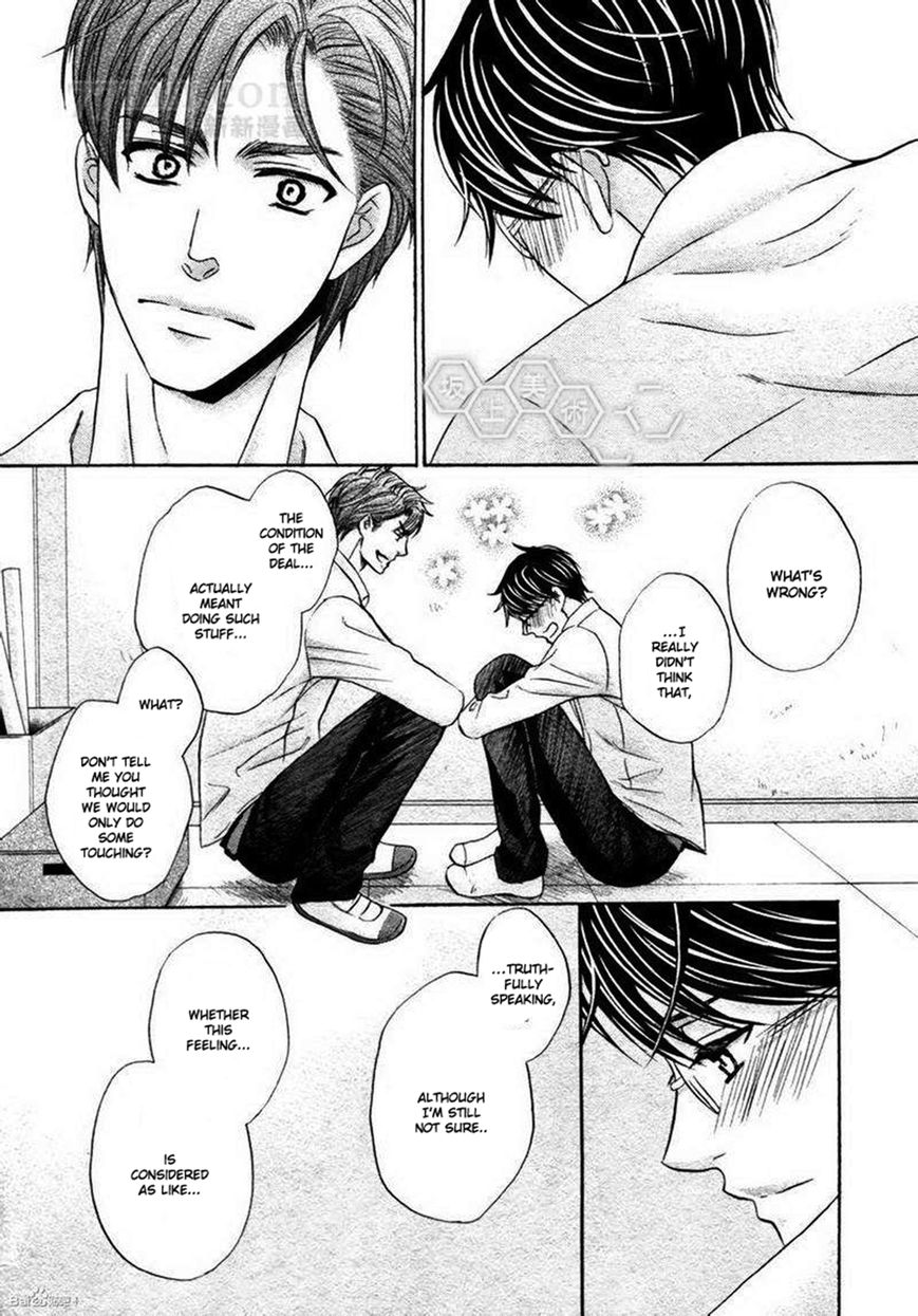Moujuu School Days Chapter 6 page 20 - Chapter 6 : End