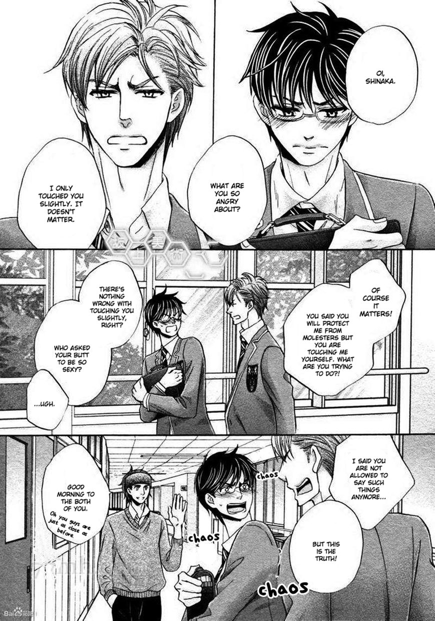 Moujuu School Days Chapter 6 page 23 - Chapter 6 : End