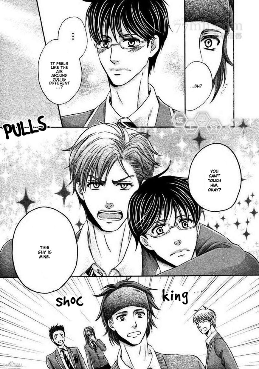 Moujuu School Days Chapter 6 page 24 - Chapter 6 : End