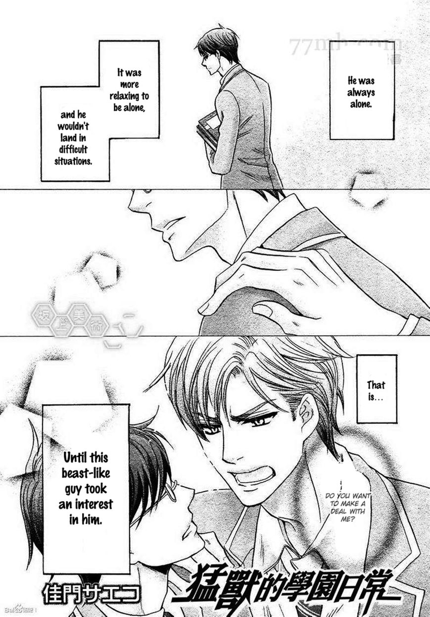 Moujuu School Days Chapter 6 page 3 - Chapter 6 : End