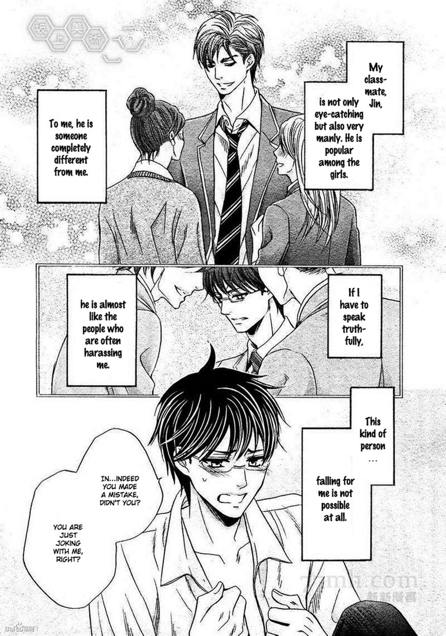 Moujuu School Days Chapter 6 page 5 - Chapter 6 : End