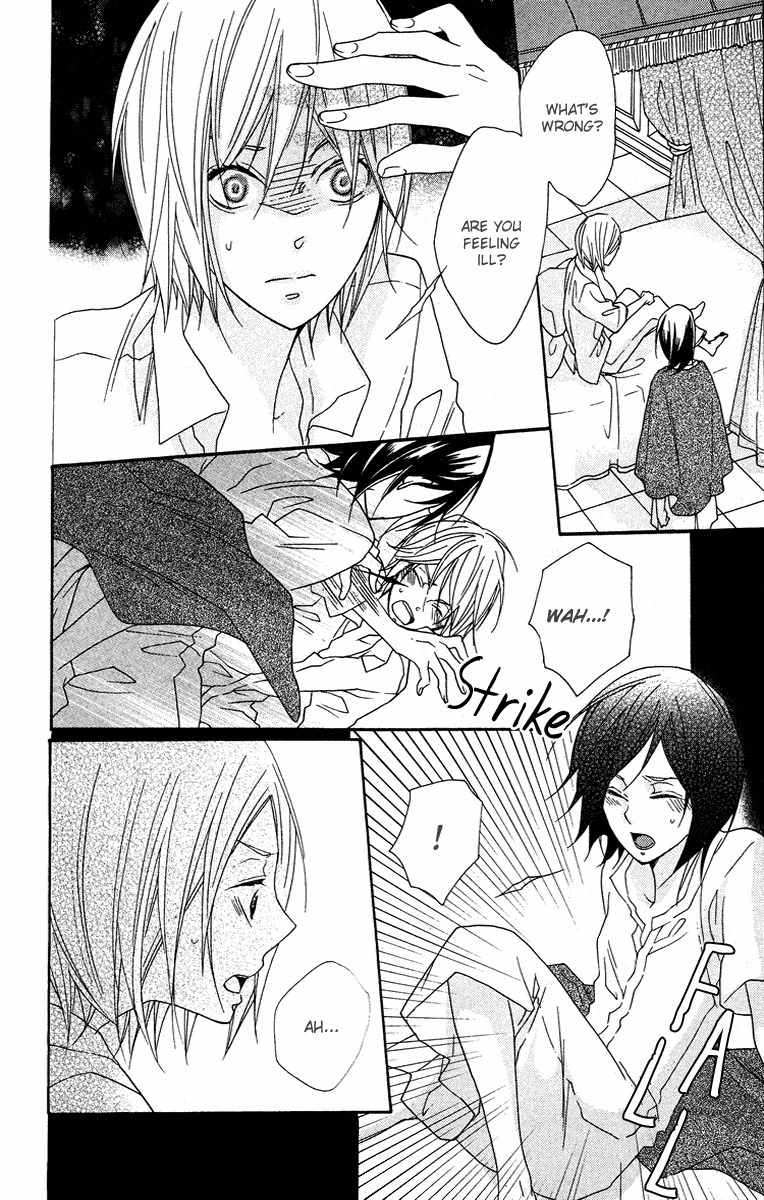 Moujuu wa Ori no Naka Chapter 0 page 15 - Chapter 0: Oneshot