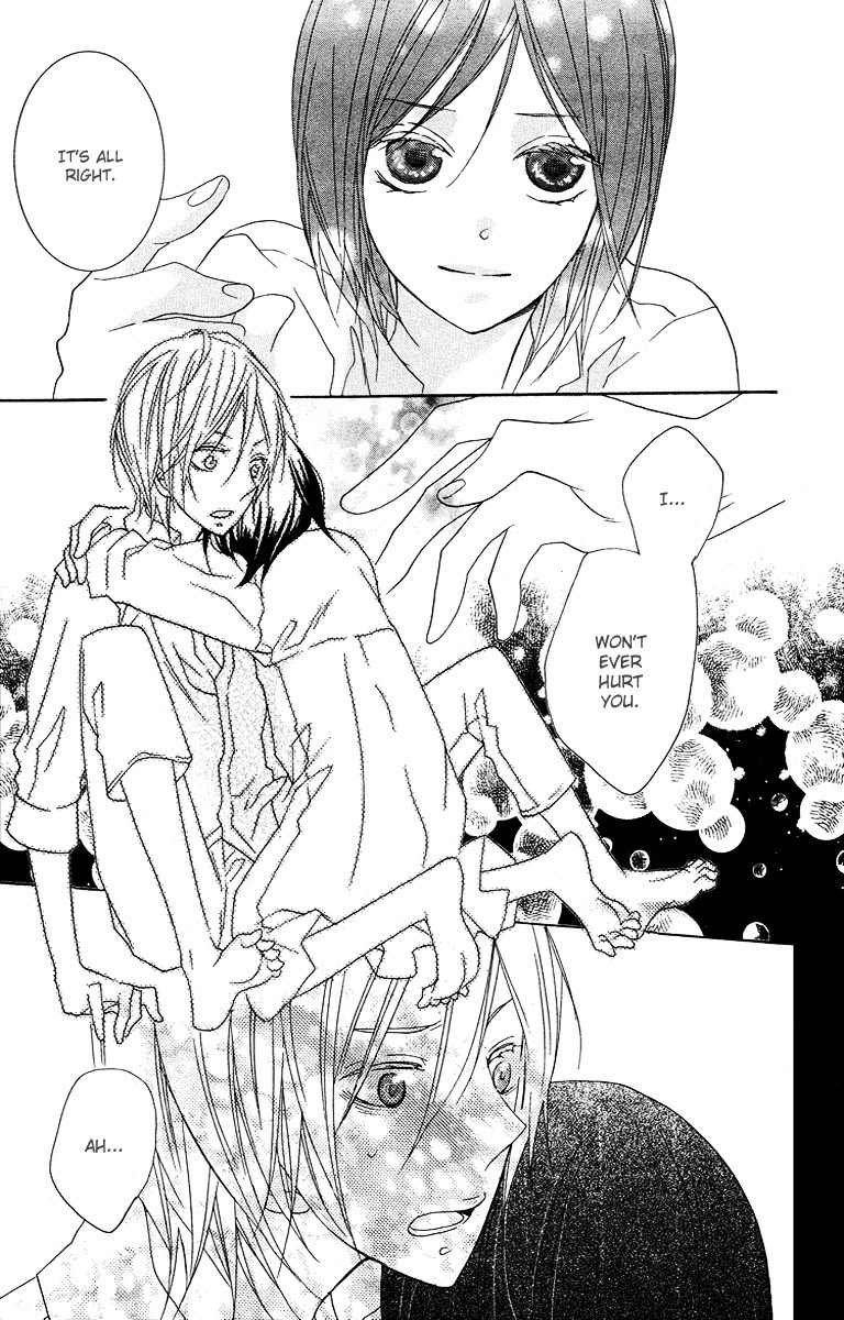 Moujuu wa Ori no Naka Chapter 0 page 16 - Chapter 0: Oneshot