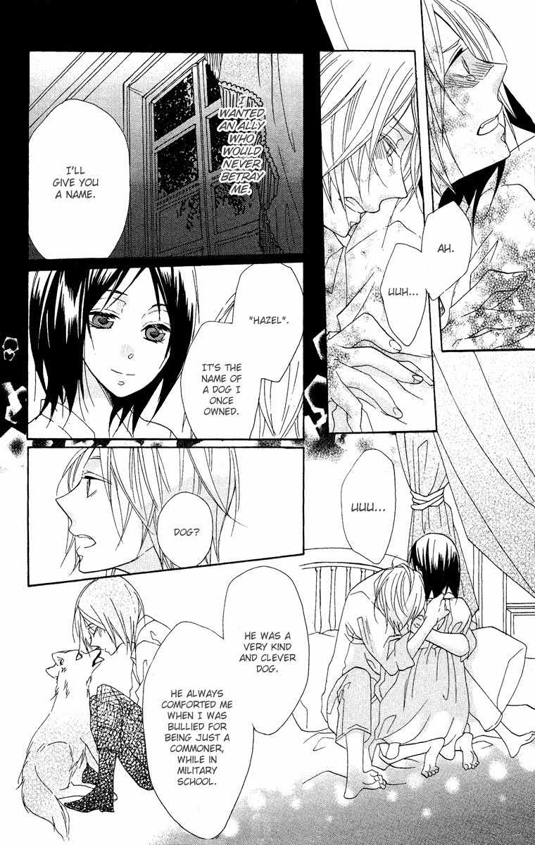 Moujuu wa Ori no Naka Chapter 0 page 17 - Chapter 0: Oneshot