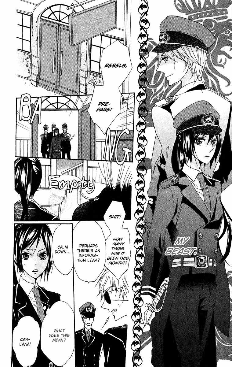 Moujuu wa Ori no Naka Chapter 0 page 19 - Chapter 0: Oneshot