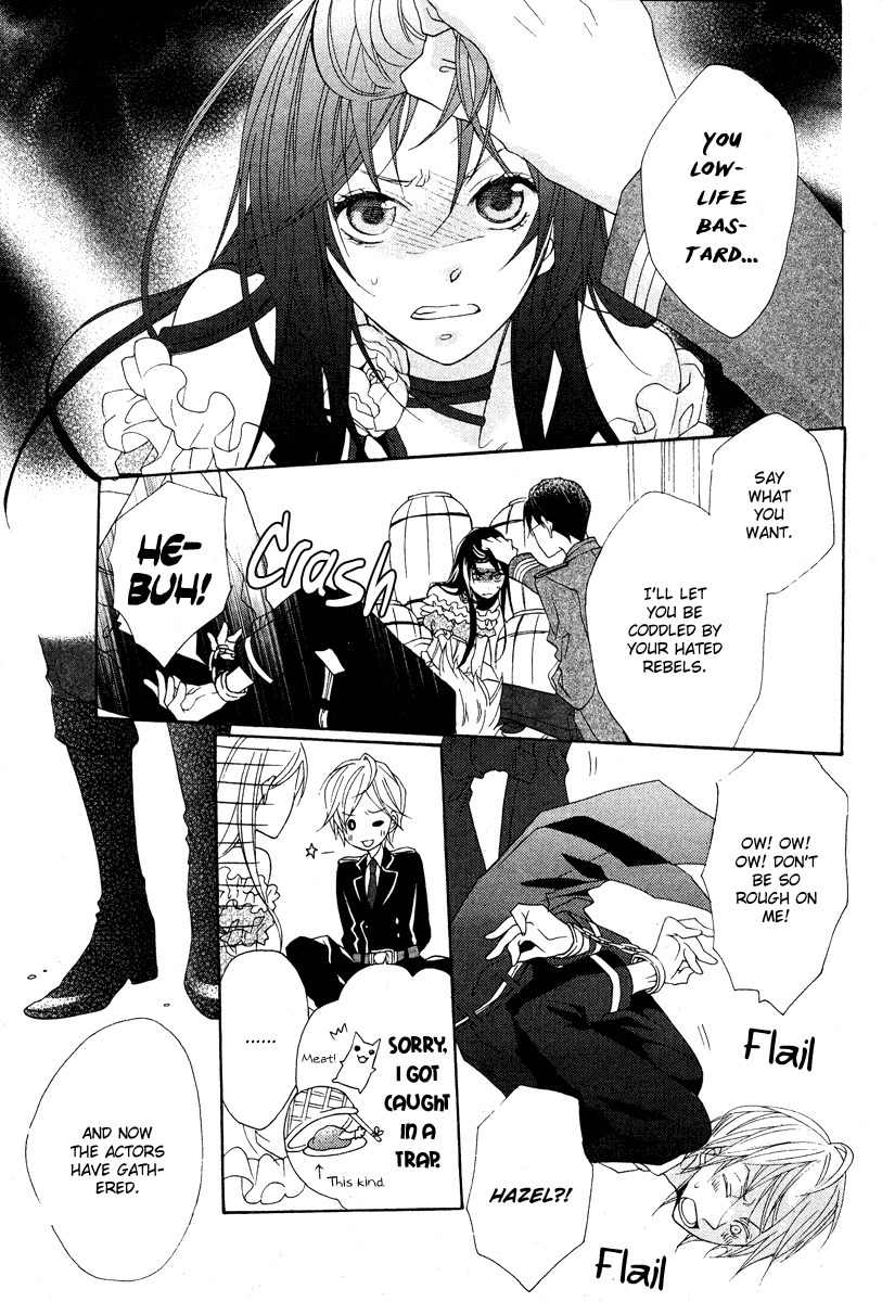 Moujuu wa Ori no Naka Chapter 0 page 32 - Chapter 0: Oneshot