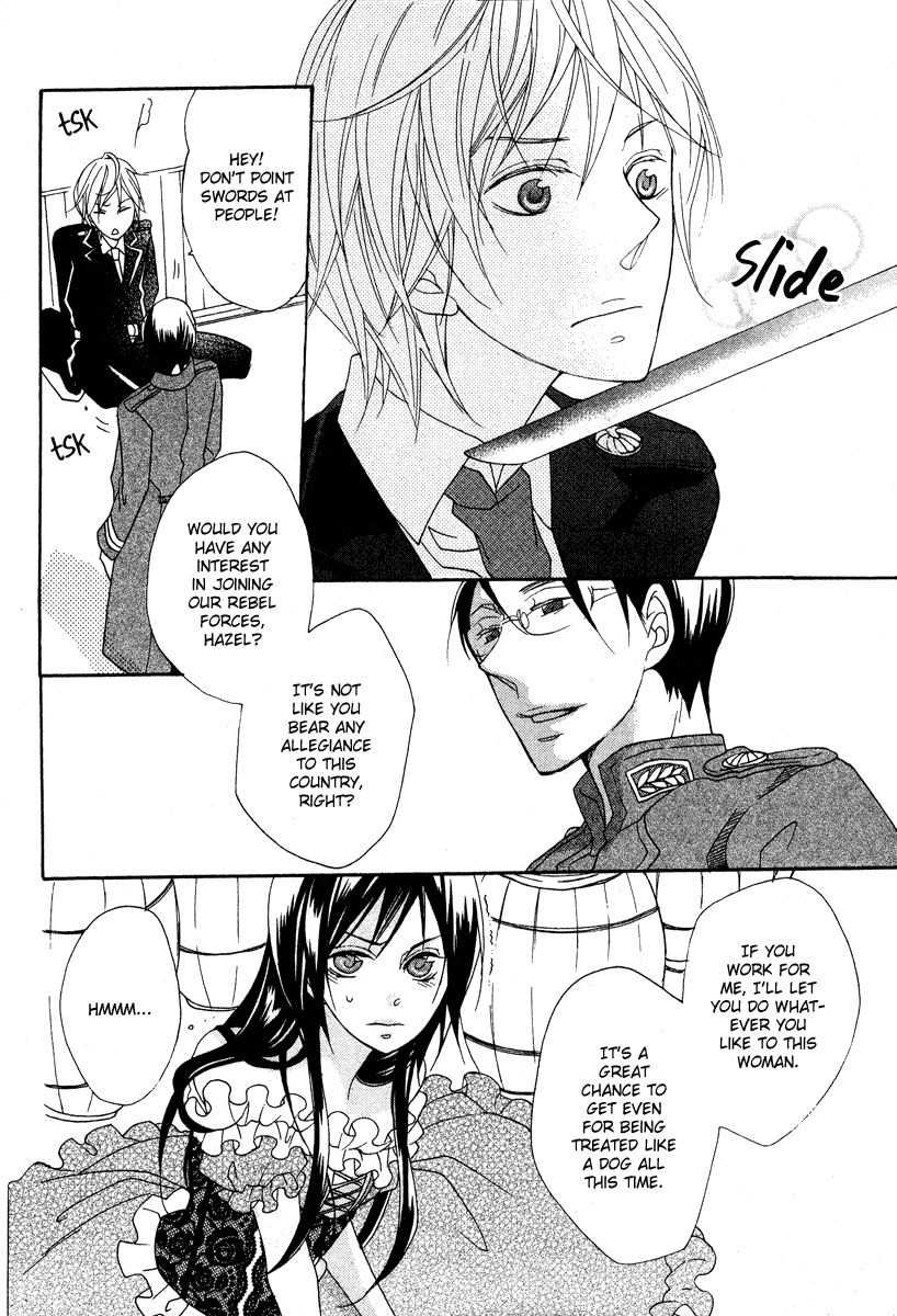 Moujuu wa Ori no Naka Chapter 0 page 33 - Chapter 0: Oneshot