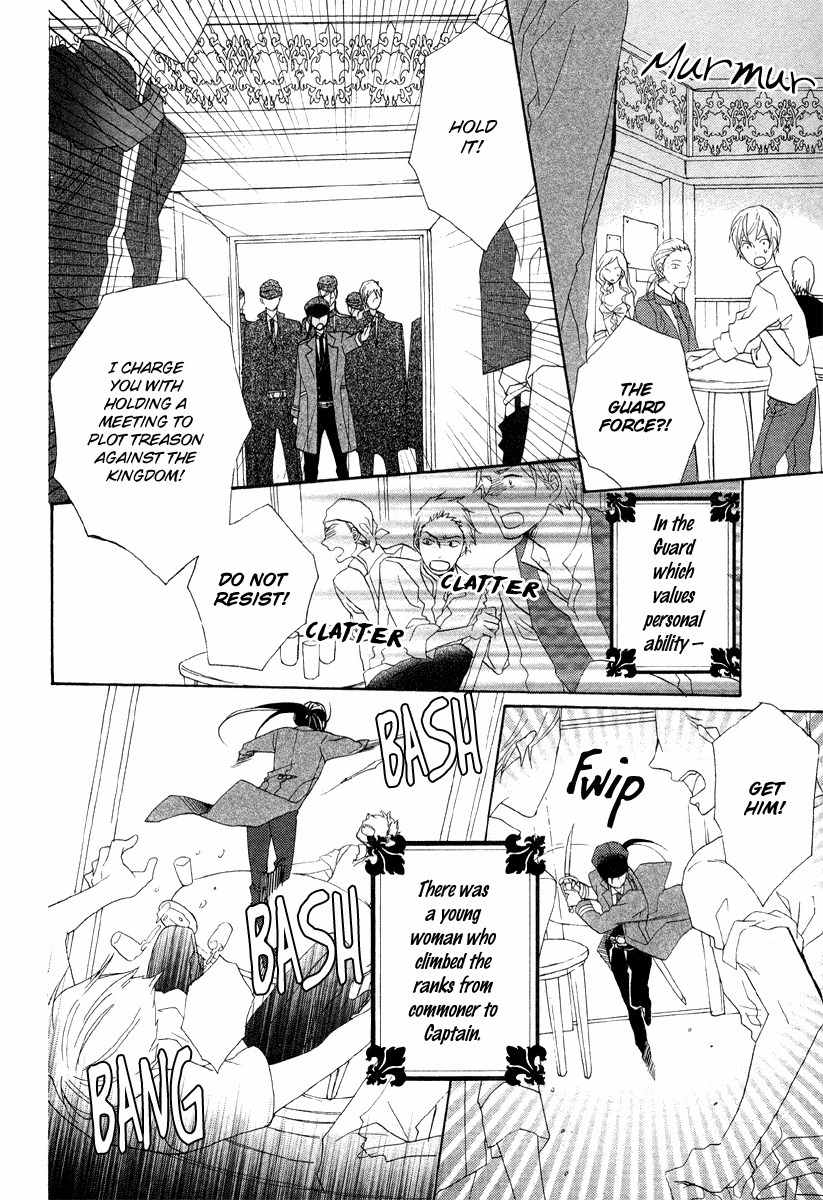 Moujuu wa Ori no Naka Chapter 0 page 7 - Chapter 0: Oneshot