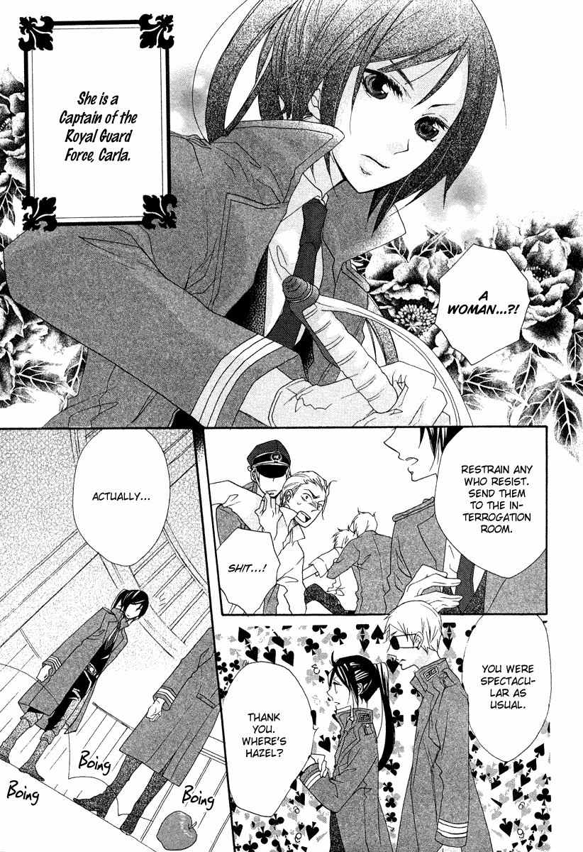 Moujuu wa Ori no Naka Chapter 0 page 8 - Chapter 0: Oneshot