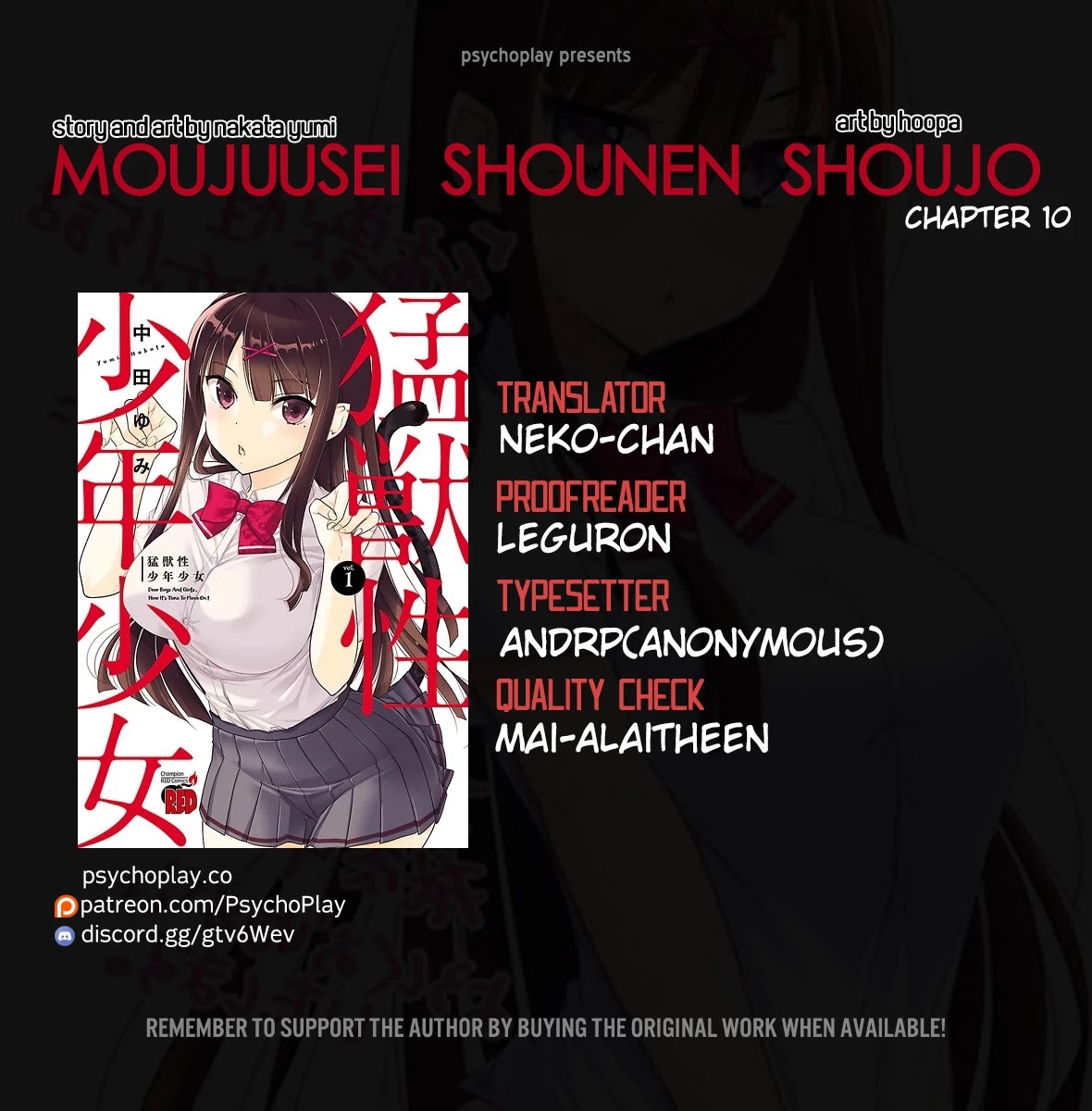 Moujuusei Shounen Shoujo Chapter 10 page 1 - Chapter 10