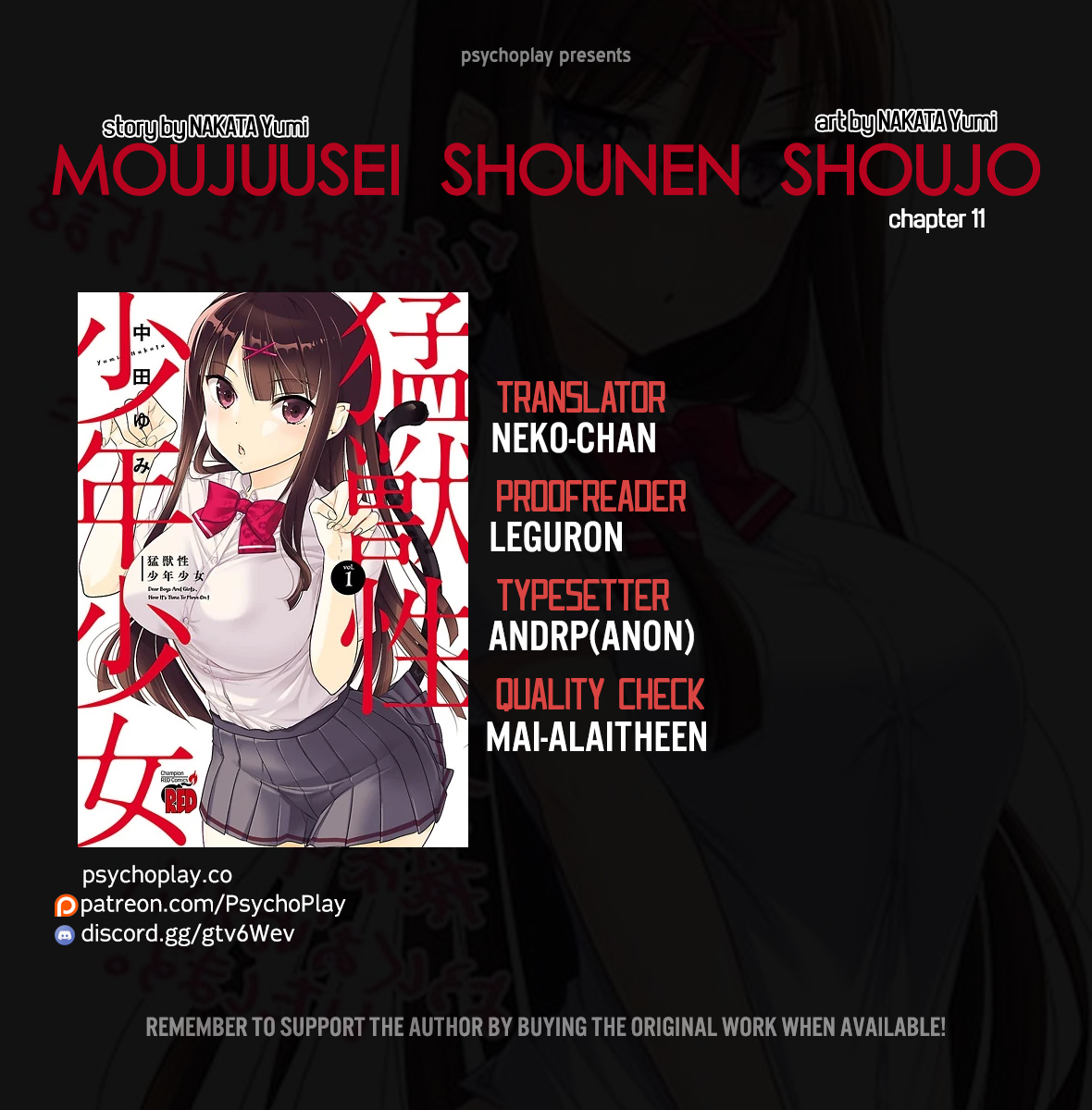 Moujuusei Shounen Shoujo Chapter 11 page 1 - Chapter 11: Once in a while from you