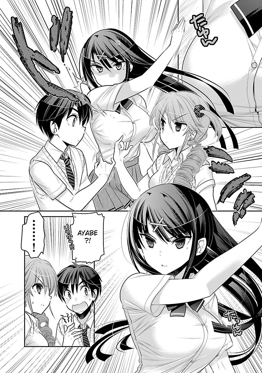Moujuusei Shounen Shoujo Chapter 11 page 9 - Chapter 11: Once in a while from you