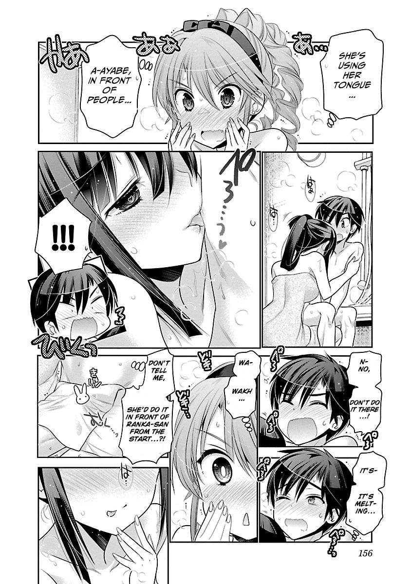 Moujuusei Shounen Shoujo Chapter 12 page 23 - Chapter 12