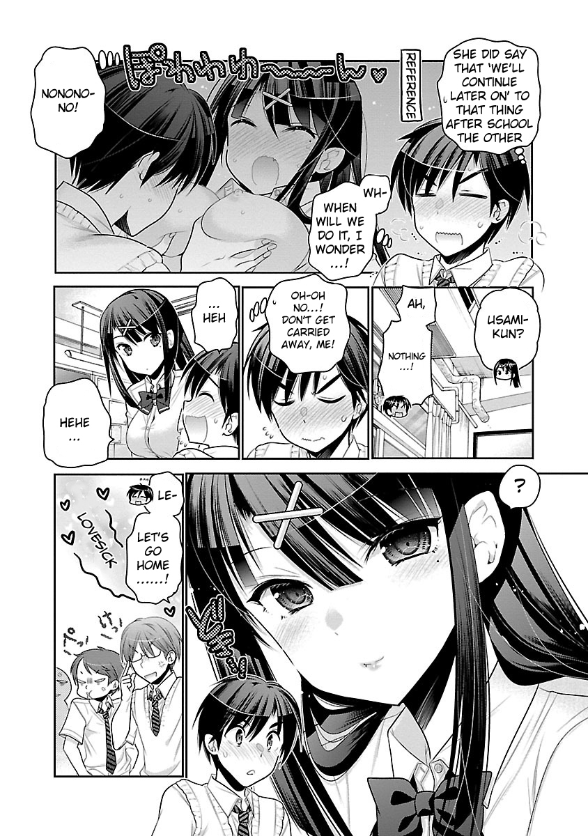 Moujuusei Shounen Shoujo Chapter 12 page 3 - Chapter 12