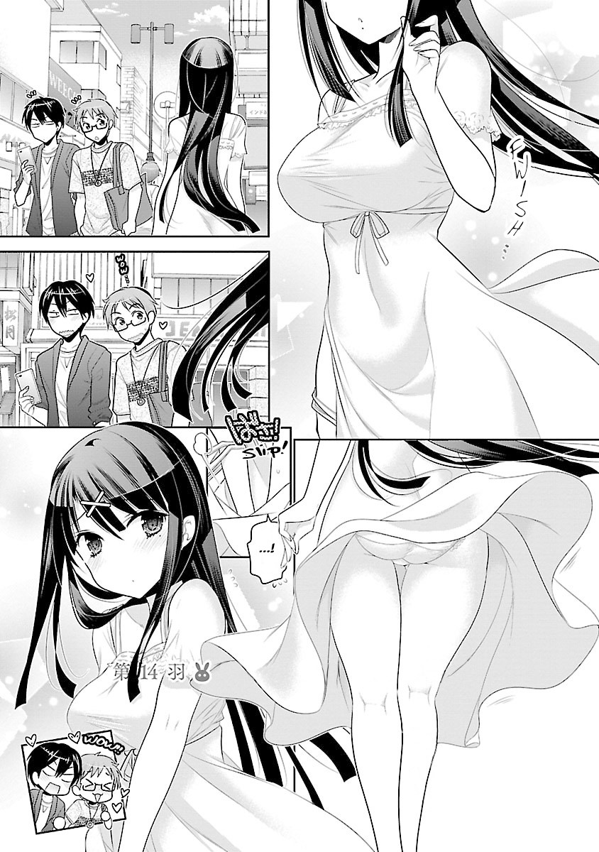 Moujuusei Shounen Shoujo Chapter 14 page 2 - Chapter 14