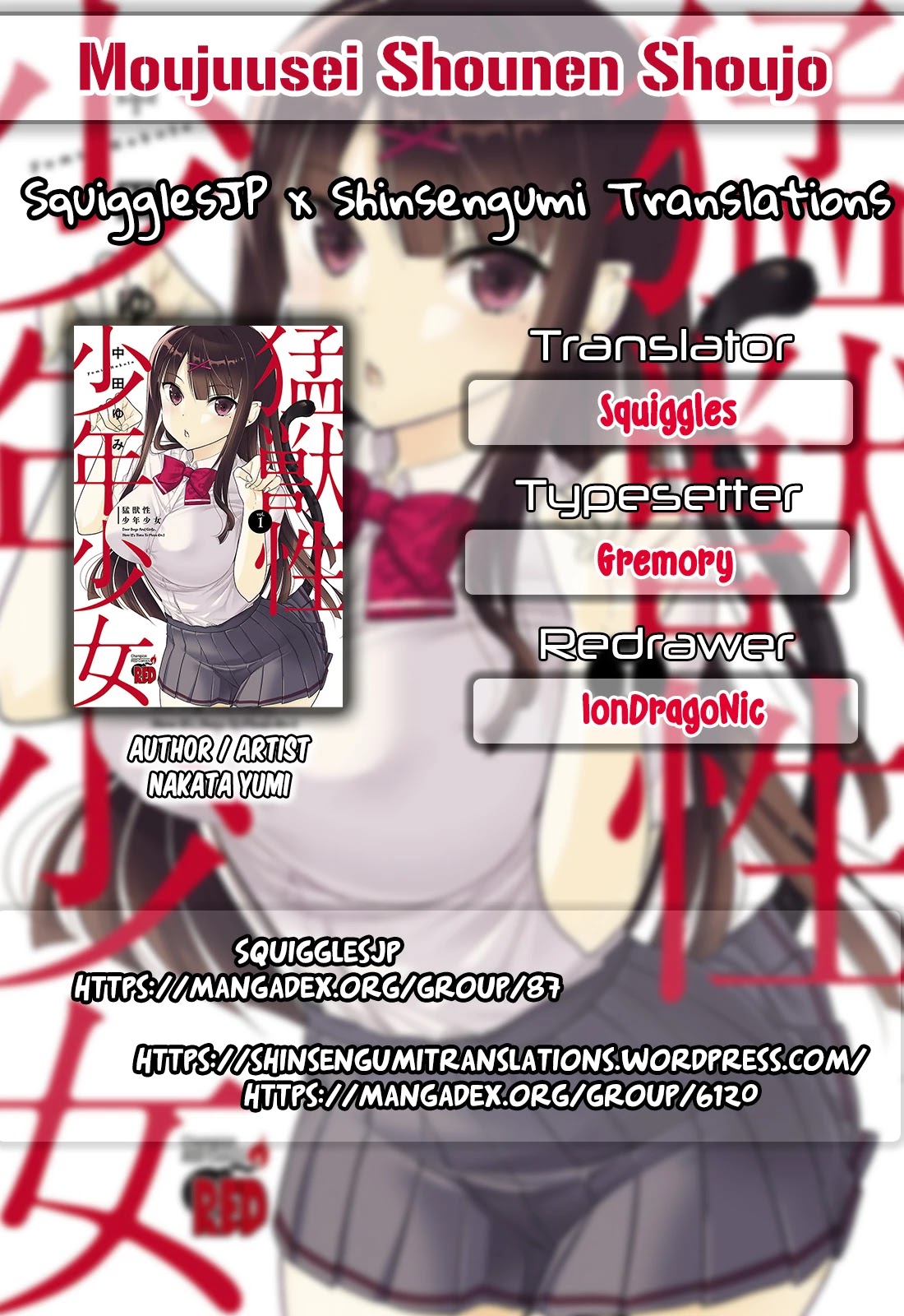 Moujuusei Shounen Shoujo Chapter 18 page 1 - Chapter 18: Darkness and the Wings of Angel