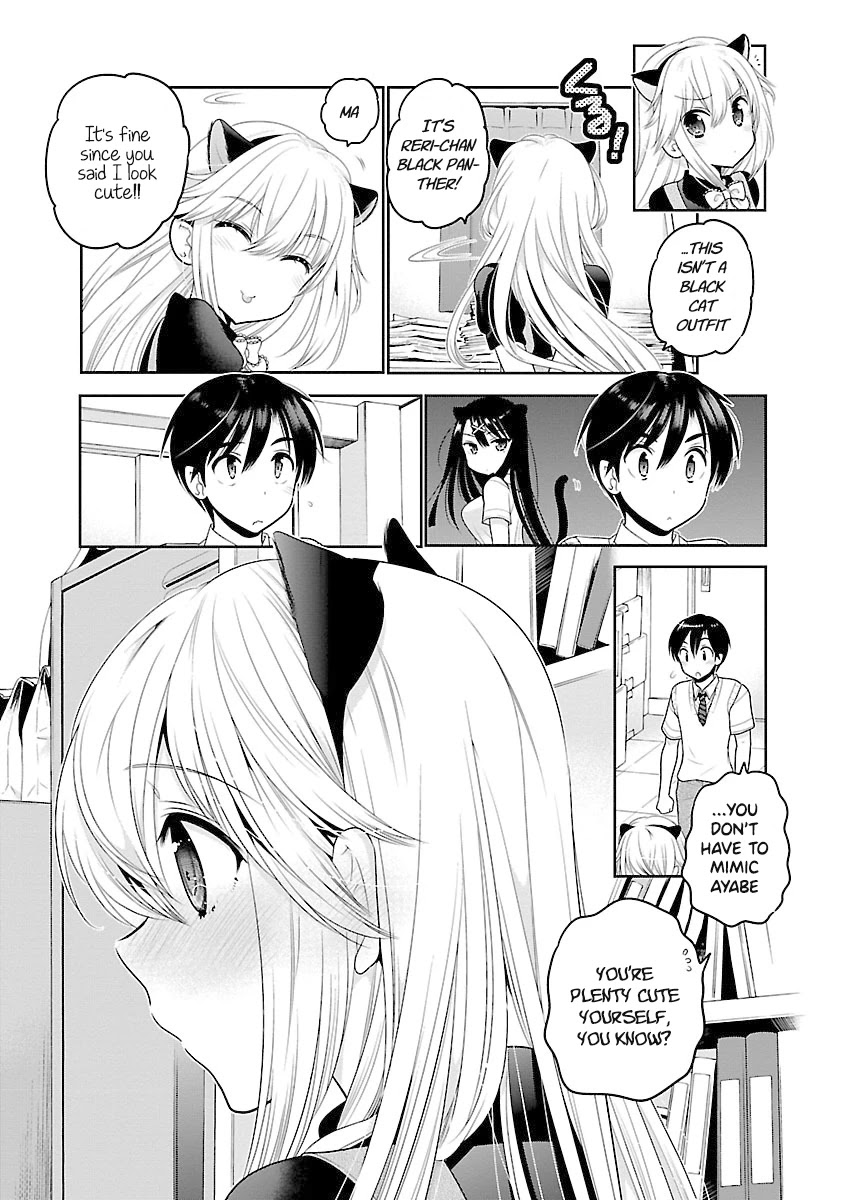 Moujuusei Shounen Shoujo Chapter 18 page 18 - Chapter 18: Darkness and the Wings of Angel