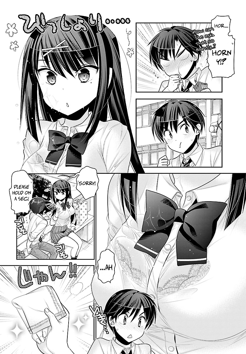 Moujuusei Shounen Shoujo Chapter 2 page 16 - Chapter 2 : Her Eating Habits