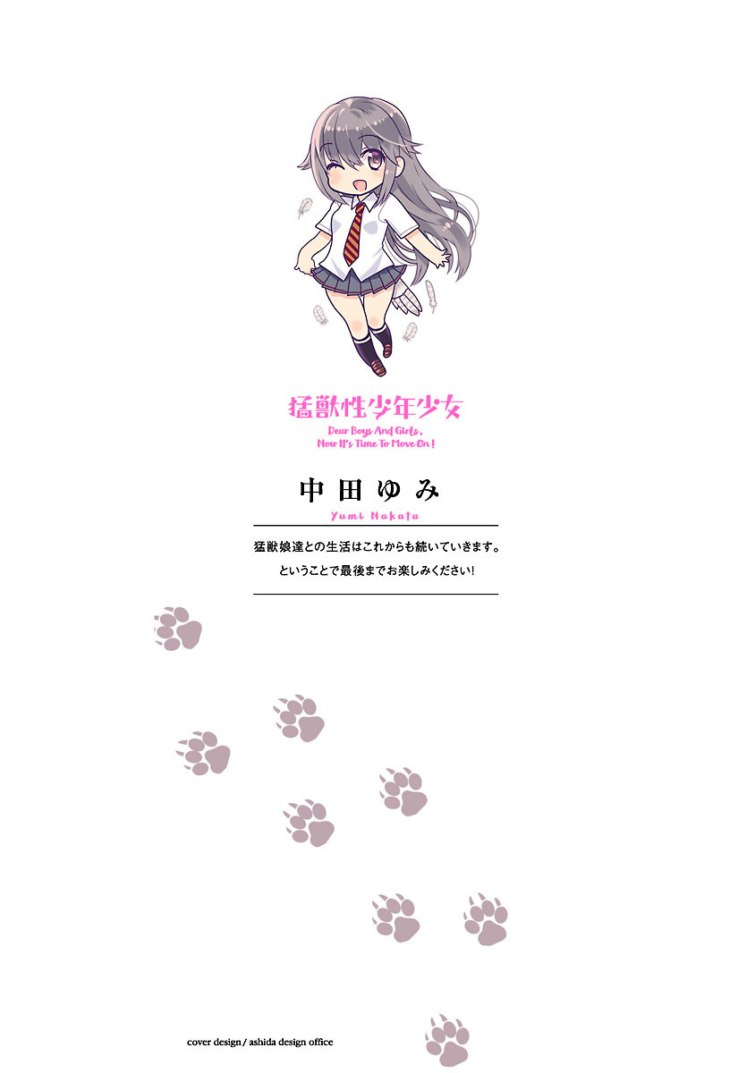 Moujuusei Shounen Shoujo Chapter 20 page 29 - Chapter 20: I Want to Raise You + Extras [END]