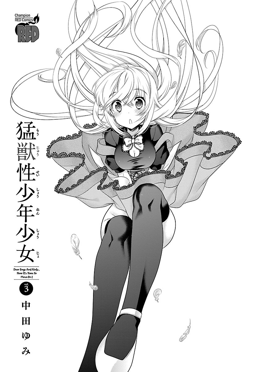 Moujuusei Shounen Shoujo Chapter 20 page 30 - Chapter 20: I Want to Raise You + Extras [END]