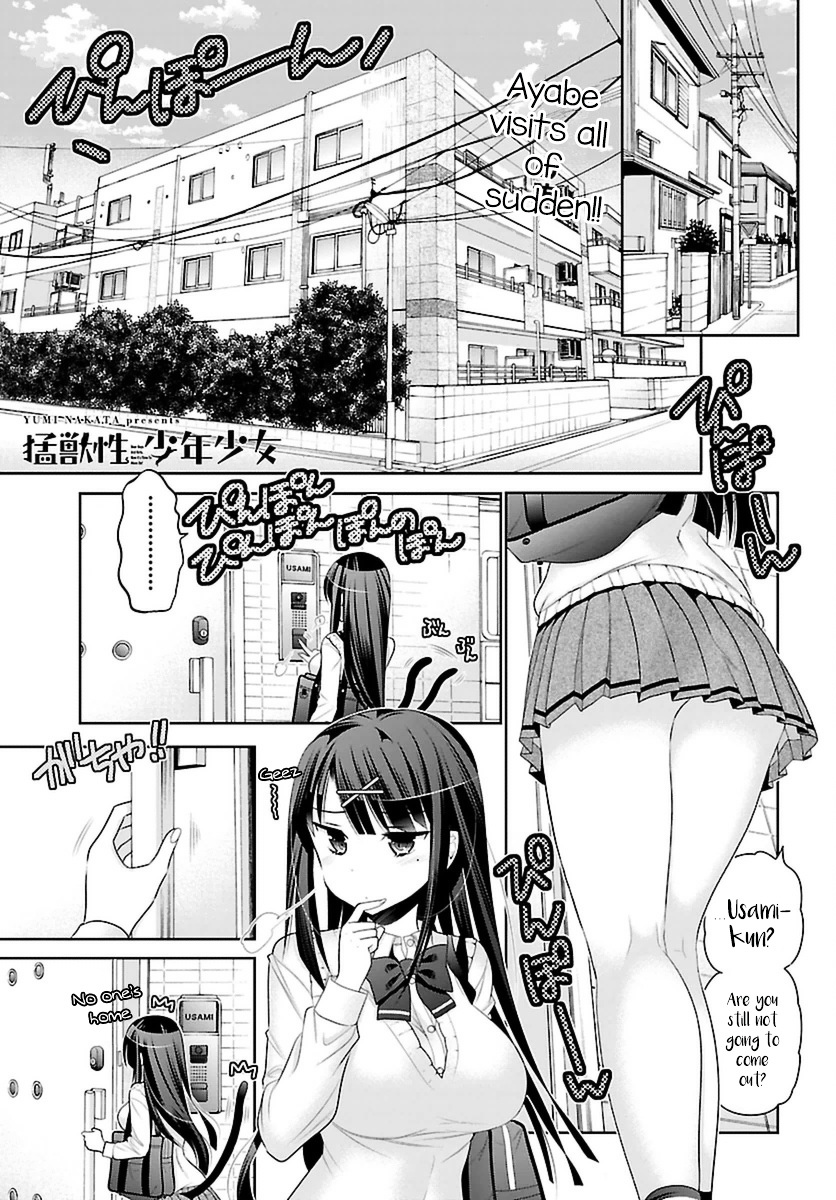 Moujuusei Shounen Shoujo Chapter 3 page 3 - Chapter 3 : I'm Sorry to Bother You