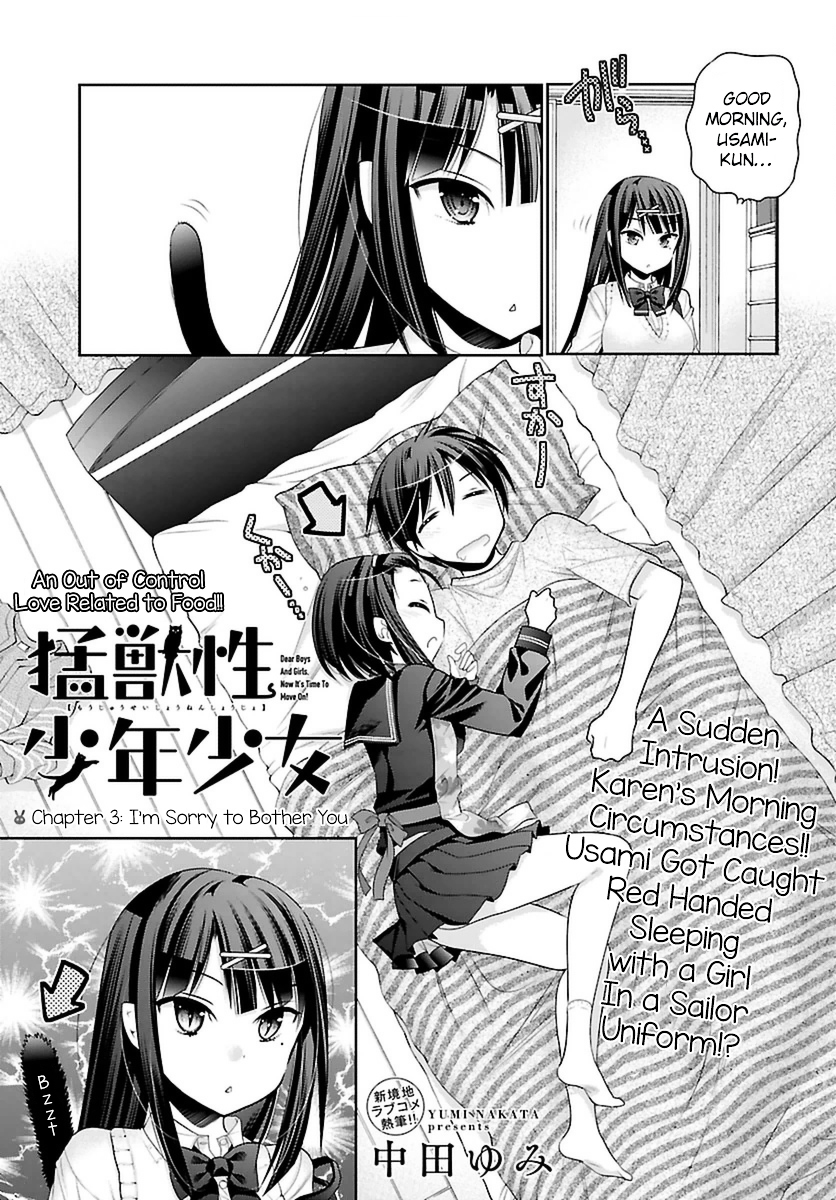 Moujuusei Shounen Shoujo Chapter 3 page 5 - Chapter 3 : I'm Sorry to Bother You