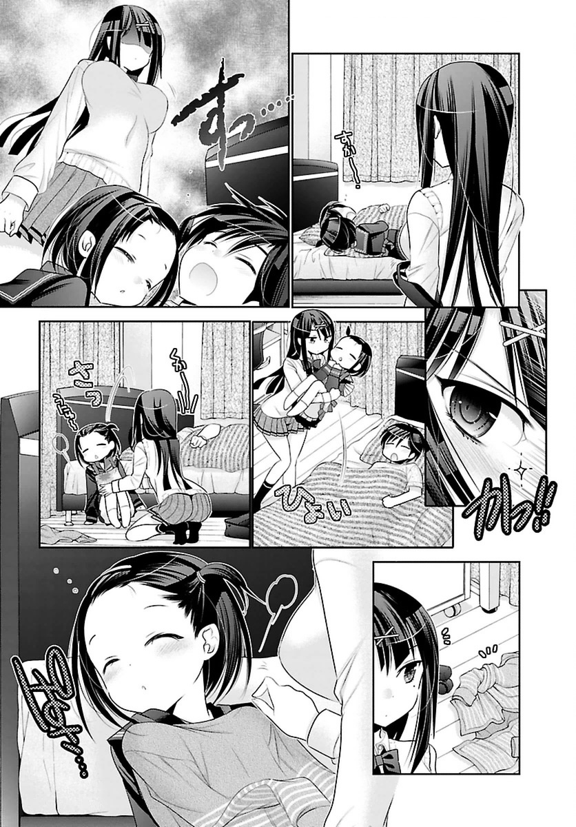 Moujuusei Shounen Shoujo Chapter 3 page 6 - Chapter 3 : I'm Sorry to Bother You