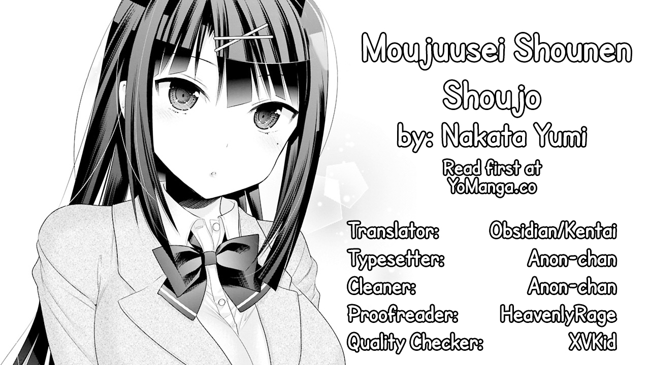 Moujuusei Shounen Shoujo Chapter 4 page 1 - Chapter 4 : She who hold wings