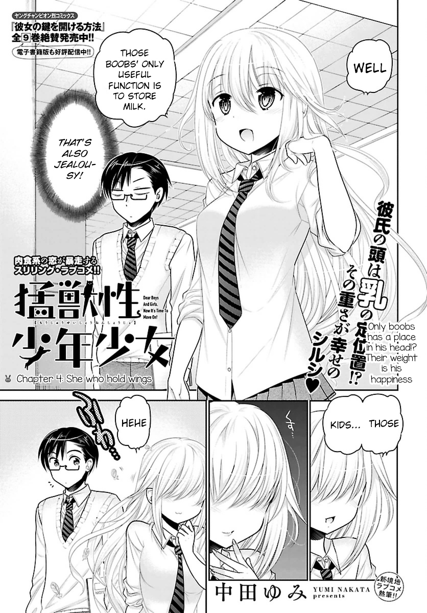 Moujuusei Shounen Shoujo Chapter 4 page 5 - Chapter 4 : She who hold wings