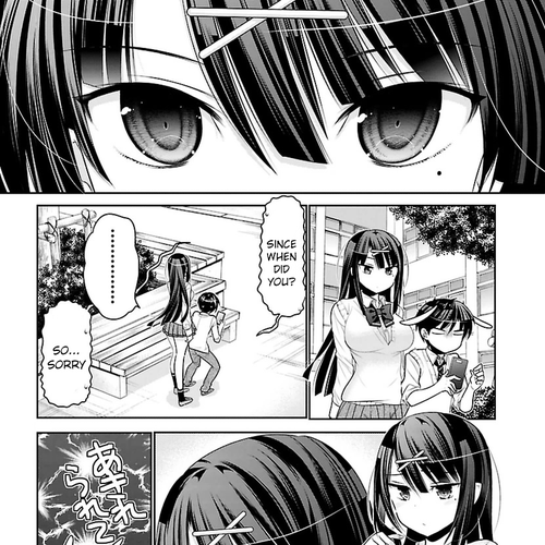 Moujuusei Shounen Shoujo Chapter 4 : She who hold wings cover