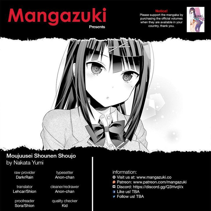 Moujuusei Shounen Shoujo Chapter 5 page 1 - Chapter 5