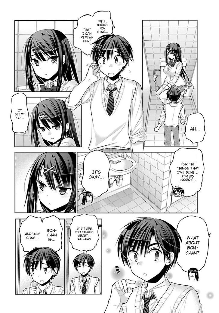 Moujuusei Shounen Shoujo Chapter 5 page 19 - Chapter 5
