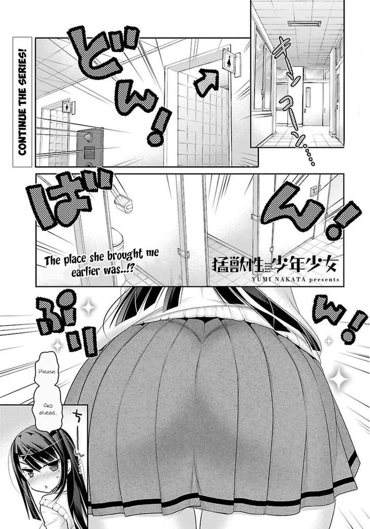 Moujuusei Shounen Shoujo Chapter 5 page 2 - Chapter 5