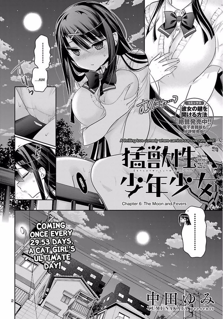 Moujuusei Shounen Shoujo Chapter 6 page 3 - Chapter 6 : The Moon and Fevers
